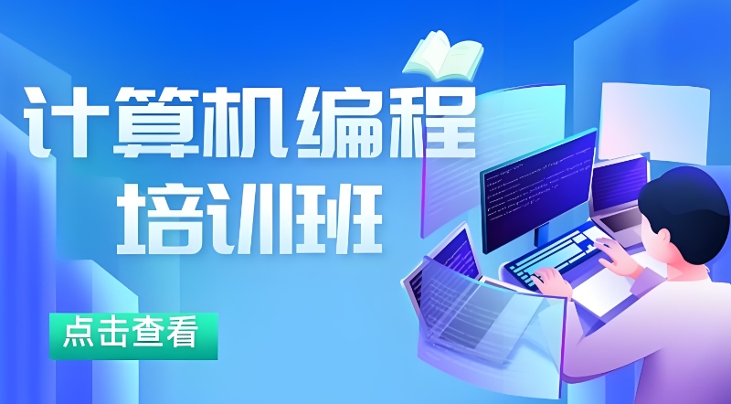 软件开发 软件开发