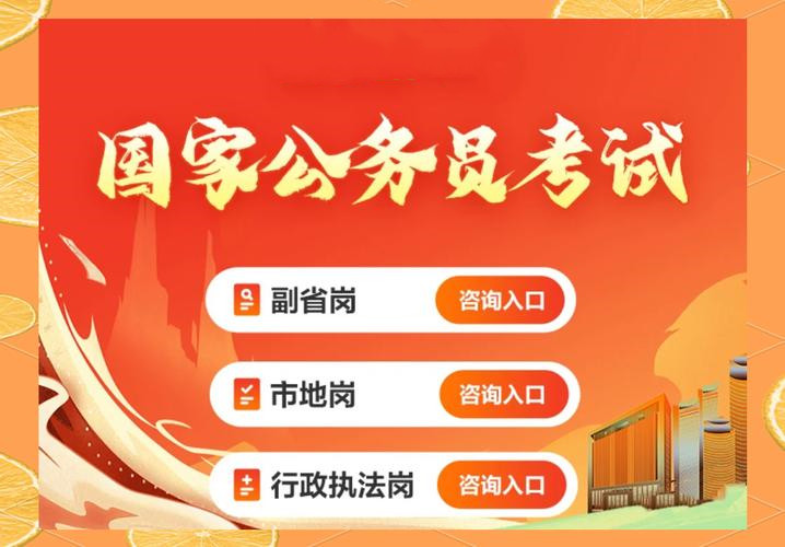 南通26年国考面授培训机构前十排名发布一览表