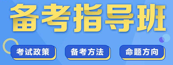 职业资格证考试培训机构，消防工程师考证，心理咨询工程师考证，考证培训机构