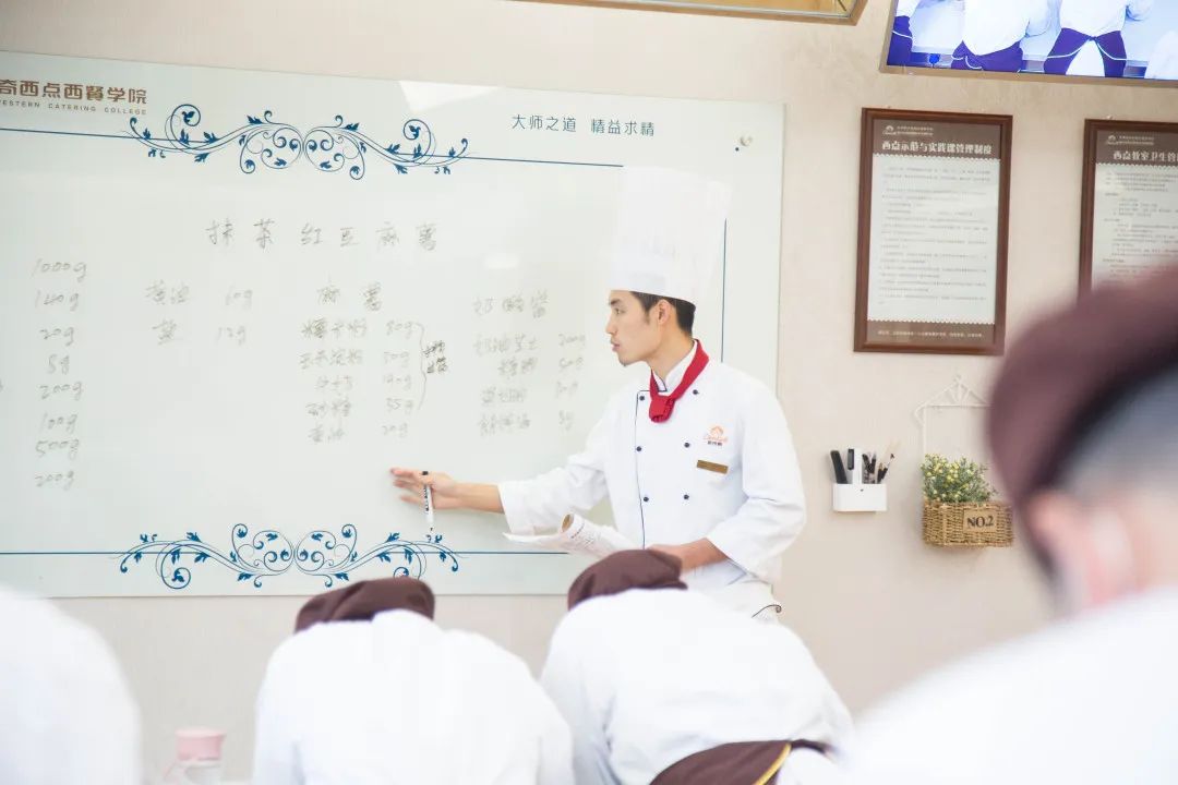 西安学西点蛋糕烘焙培训学校排名前十发布