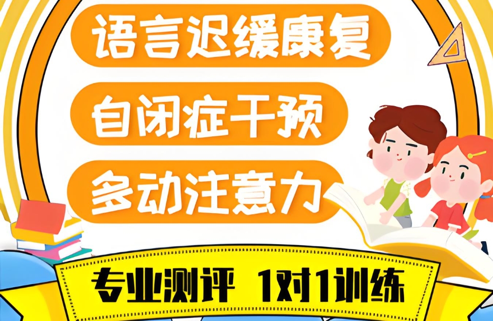 问题儿童康复机构，儿童脑瘫康复方法，京科儿童医院，脑瘫信号