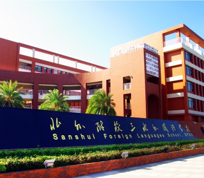 广东国际高中学校前十名排名名单推荐