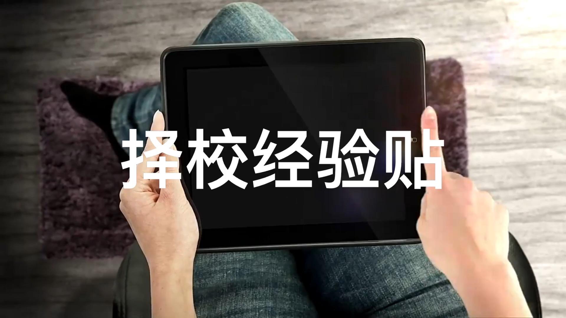 法硕考研五院四系 法硕考研五院四系