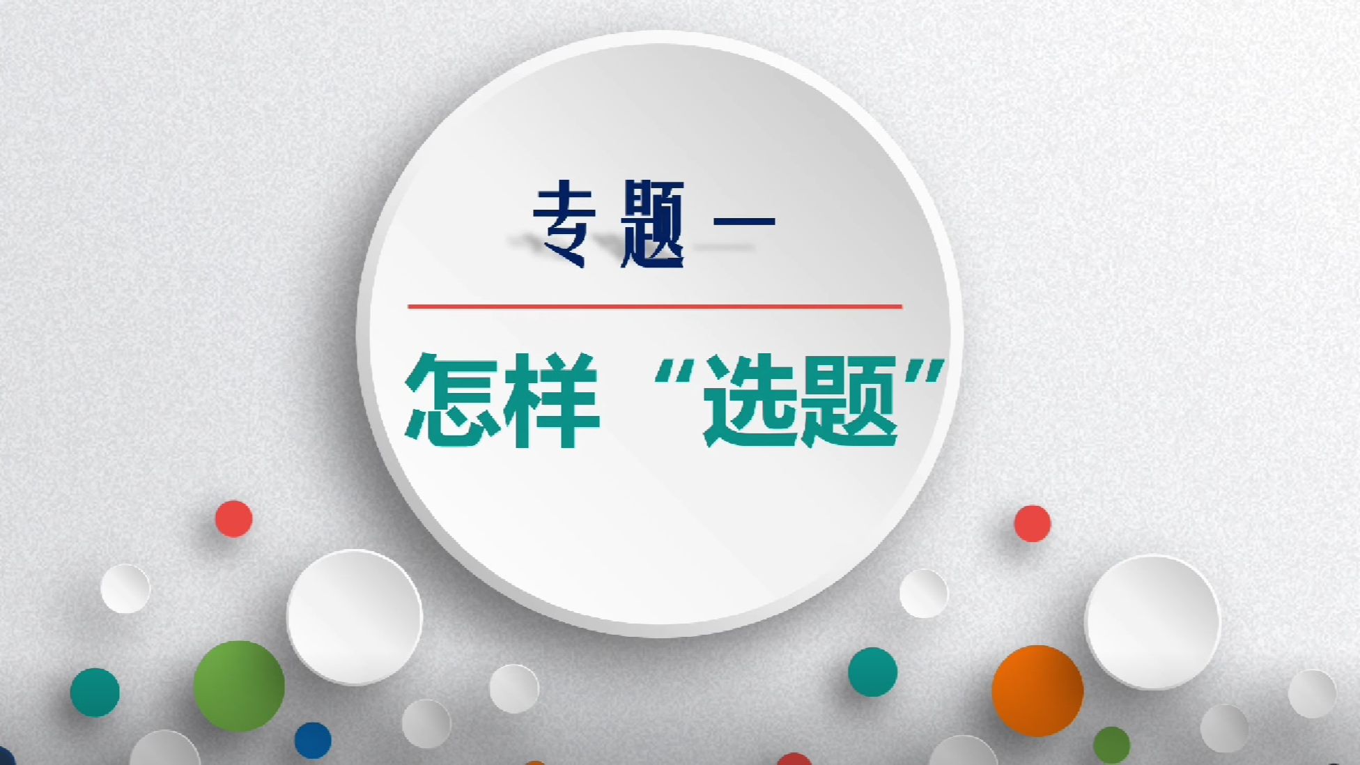 全新盘点前十学术科研论文辅导机构排行榜 全新盘点前十学术科研论文辅导机构排行榜