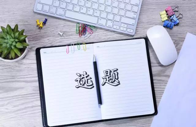 严选更新2025年十大论文辅导机构排行榜