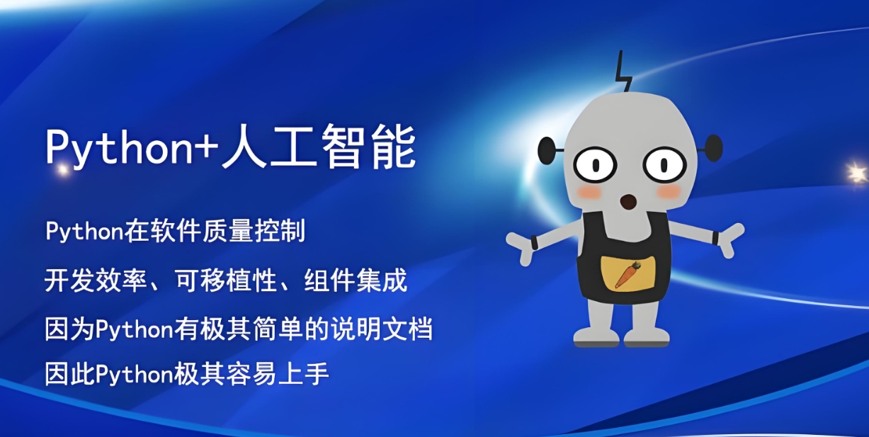 AI人工智能培训机构，人工智能学习，机器学习，人工智能基础理论知识