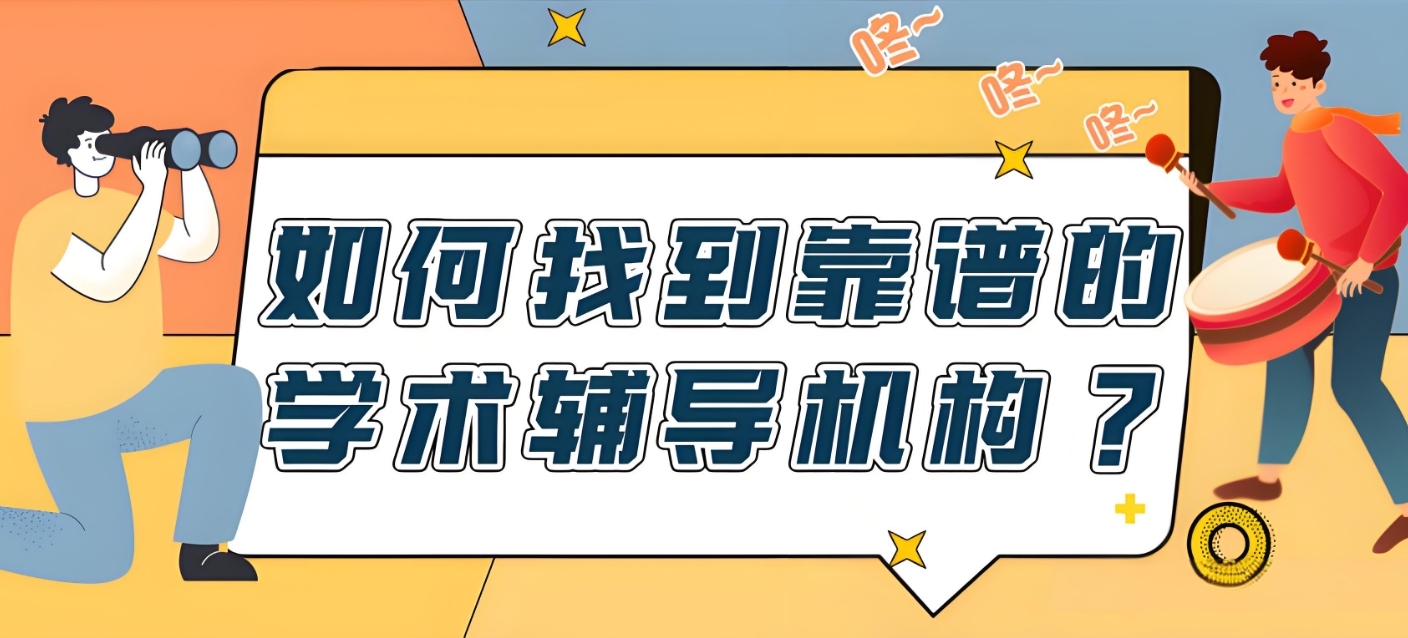 论文写作指导机构，论文辅导，论文发表，论文期刊选择