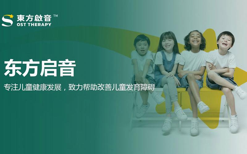 国内2025年特殊儿童干预机构包括哪些 国内2025年特殊儿童干预机构包括哪些