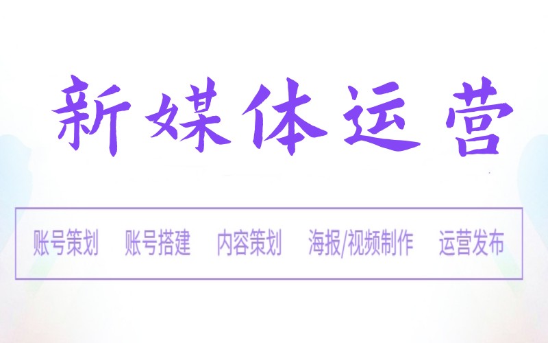 黄金赛道→苏州新媒体电商培训机构排行榜前十名单更新.jpg