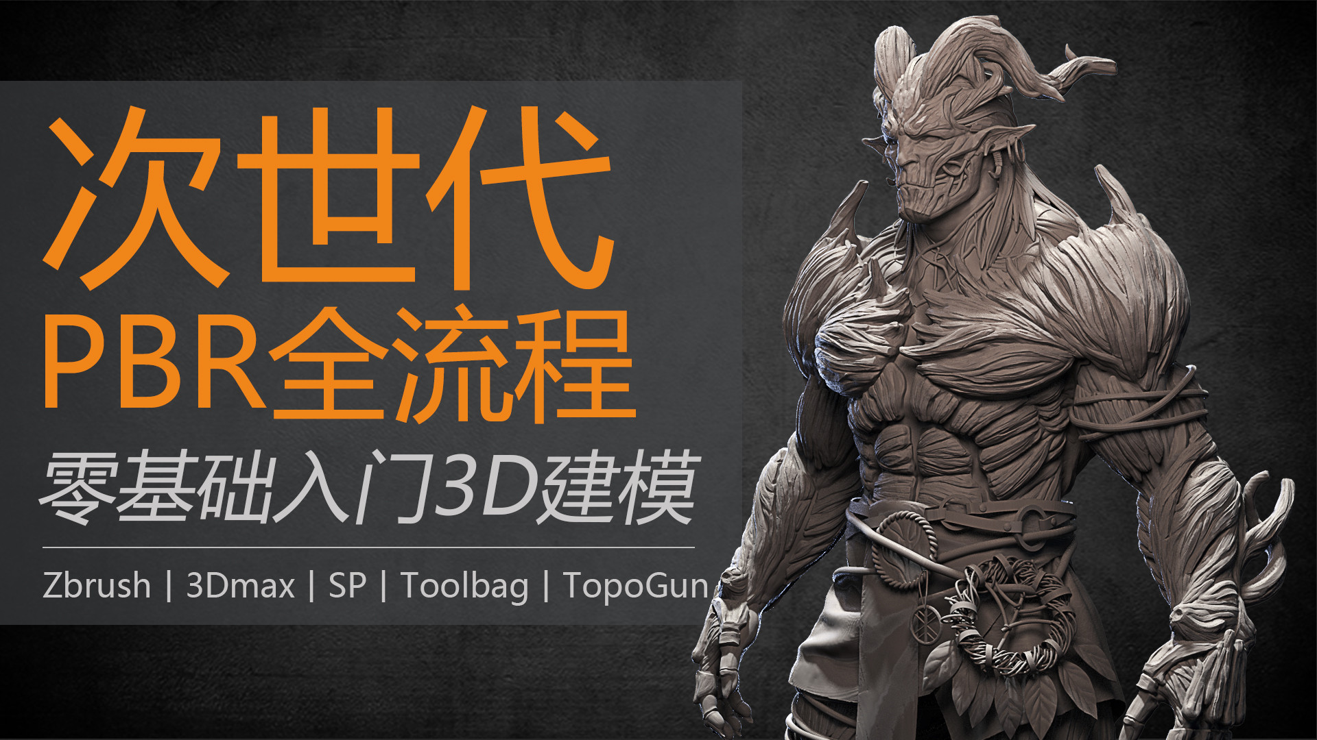 三维建模进阶培训学校十大排行榜名单一览表 三维建模进阶培训学校十大排行榜名单一览表