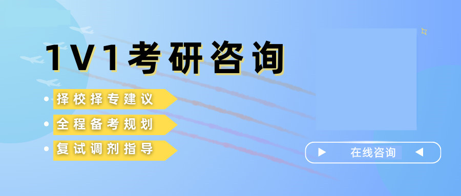 考研辅导机构10大排名揭晓