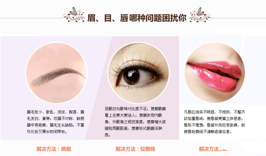 杭州2025年半永久面授培训学校有哪些