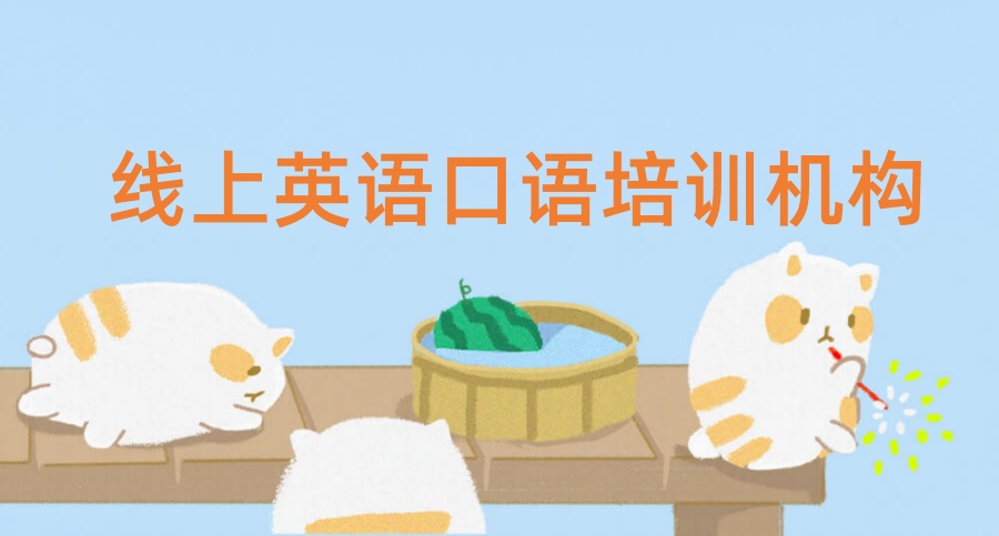 初高中英语辅导机构 初高中英语辅导机构