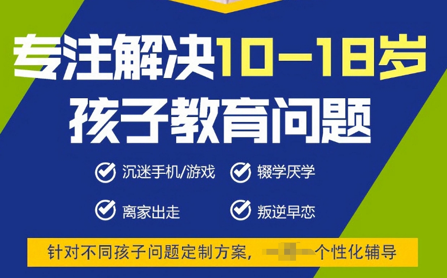 江西吉安哪家叛逆教育学校好名单甄选一览
