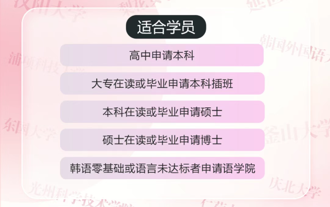 韩国艺术留学项目