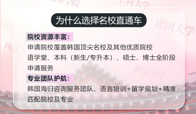 韩国艺术留学项目