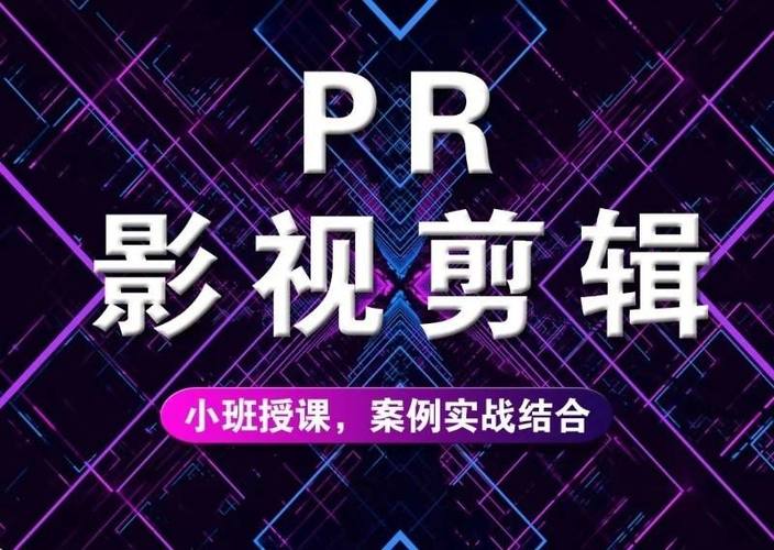公布2025年短视频制作运营培训机构十大排名 公布2025年短视频制作运营培训机构十大排名