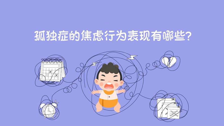 家长推荐国内十大自闭症康复机构排行榜 家长推荐国内十大自闭症康复机构排行榜