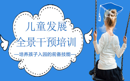 家长推荐国内十大自闭症康复机构排行榜 家长推荐国内十大自闭症康复机构排行榜