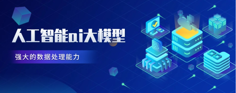 人工智能培训机构