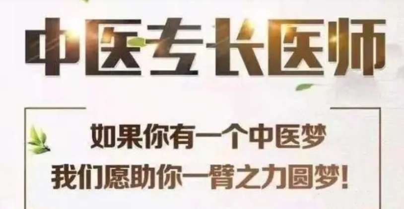 中医技能培训机构，中医理疗学习，中医实操训练，中医技能学习