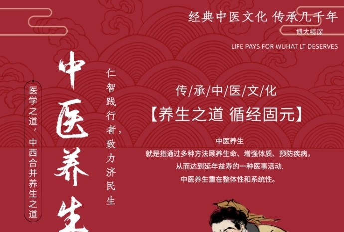 中医技能培训机构，中医理疗学习，中医实操训练，中医技能学习