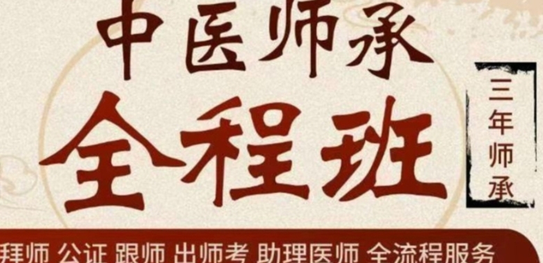 中医技能培训机构，中医理疗学习，中医实操训练，中医技能学习