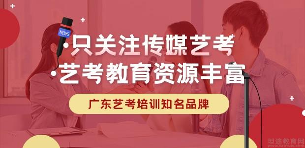 广州2025年戏剧影视表演艺考集训机构前十排名