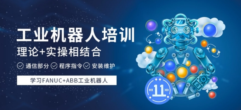 告别"打螺丝"：苏州学工业机器人培训学校Top10排名更新发布.jpg
