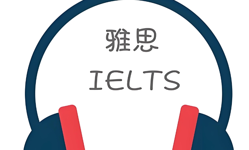 雅思培训