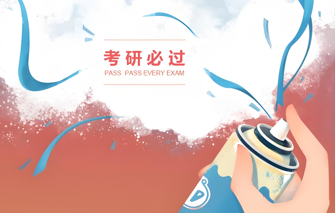 考研辅导机构，考研复习规划，考研复试备考，成都华新文登