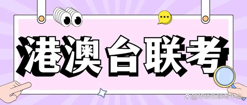香港DSE补习机构 香港DSE补习机构