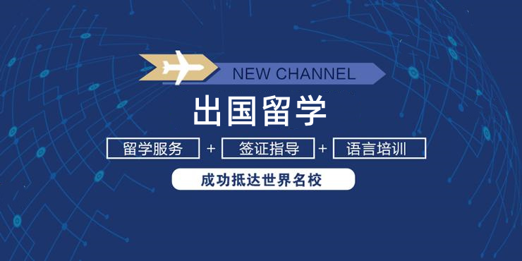 靠谱实力推荐十大雅思留学咨询服务排行榜 靠谱实力推荐十大雅思留学咨询服务排行榜