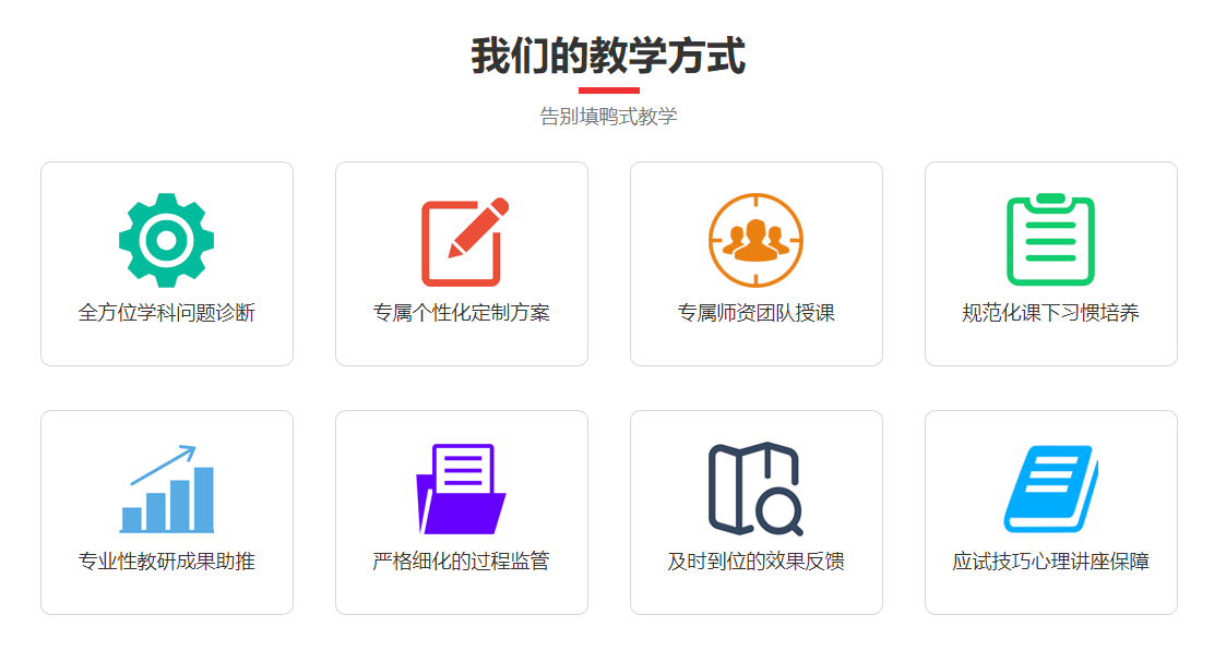成都高考全天冲刺集训学校十大排名家长必读