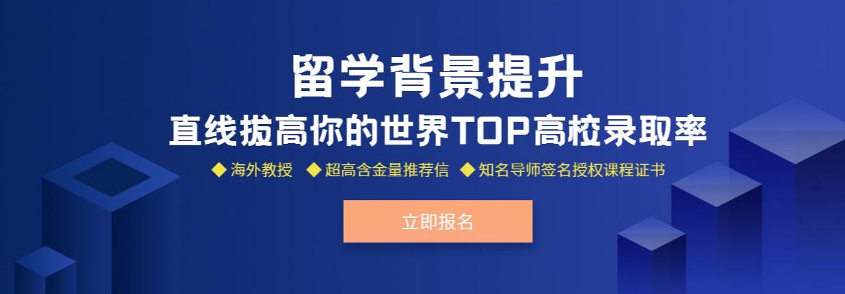 北京美英澳留学咨询中介十大实力排名