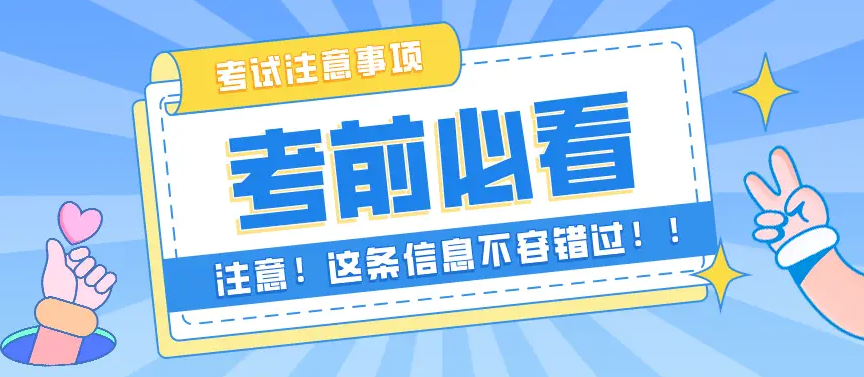 考研辅导机构，考研集训营，考研备考，跨专业考研