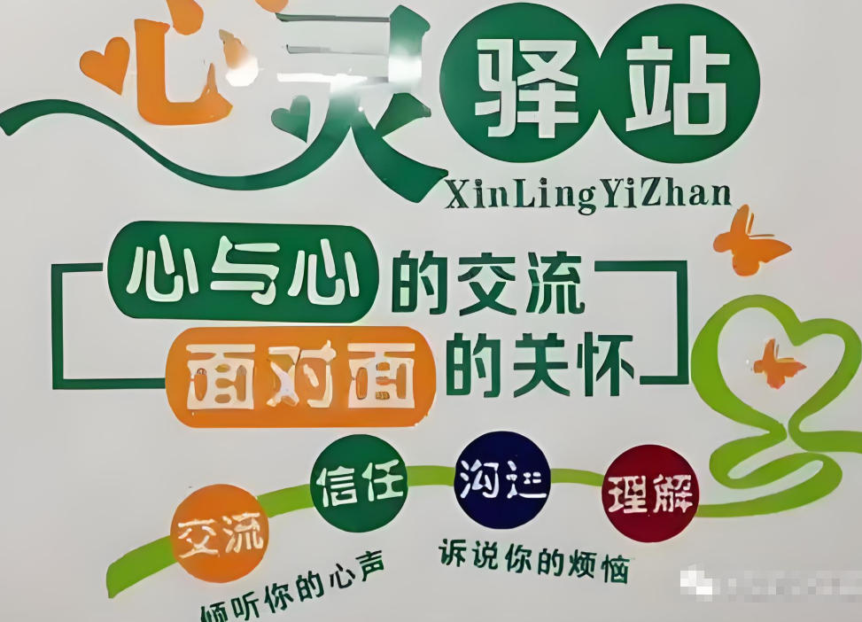 叛逆期青少年心理疏导 叛逆期青少年心理疏导