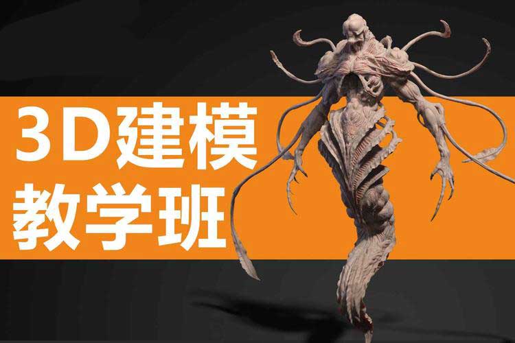 2025年合肥3d建模培训机构十大排名热览推荐 2025年合肥3d建模培训机构十大排名热览推荐