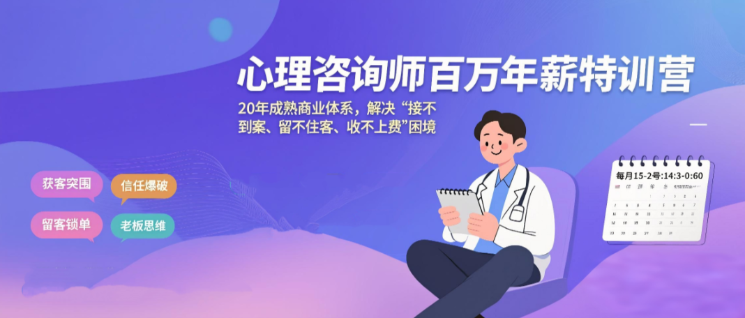 职业资格证考试，心理咨询师考证，人力资源管理考证，资格证考试培训