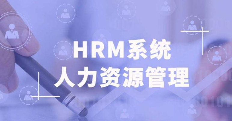 职业资格证考试，心理咨询师考证，人力资源管理考证，资格证考试培训