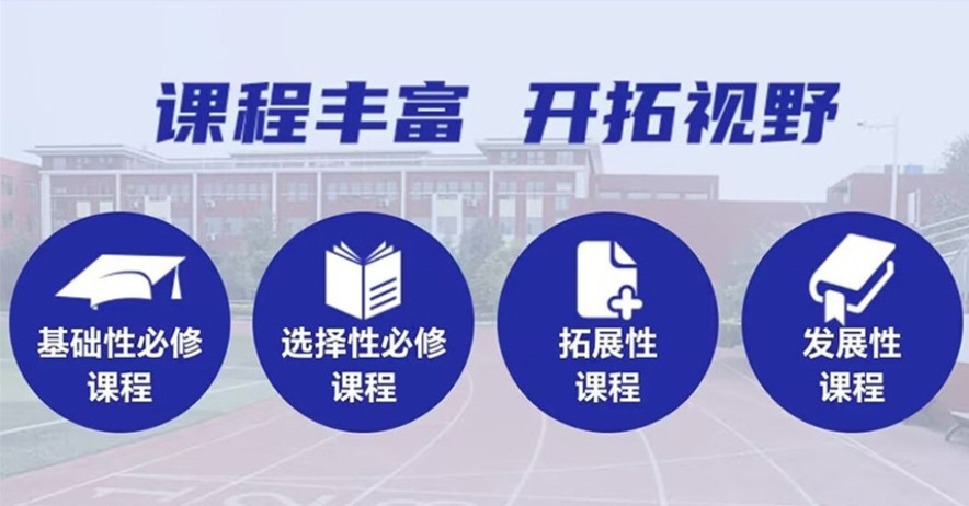 凯里叛逆孩子管教学校