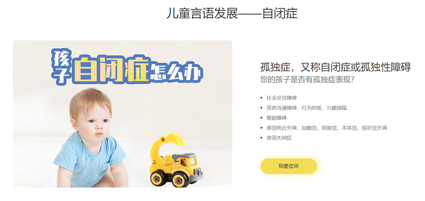 江苏10大自闭症孤独症全托康复学校排名公布 江苏10大自闭症孤独症全托康复学校排名公布