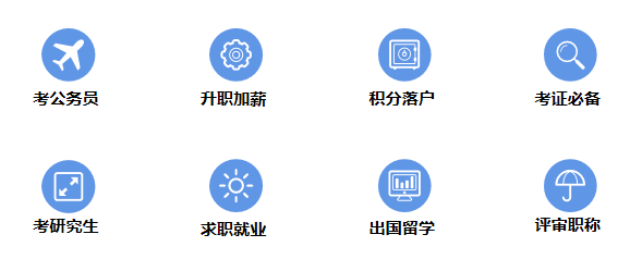 2025年成人学历提升3种主流方式全指南