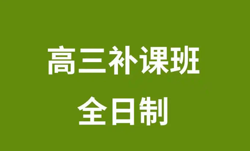 2026必看金华十大高三课外辅导封闭集训营排名新更6.jpg