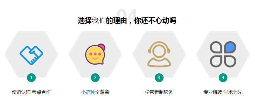 外语培训机构，小语种培训机构，西安外语学习，小语种学习步骤