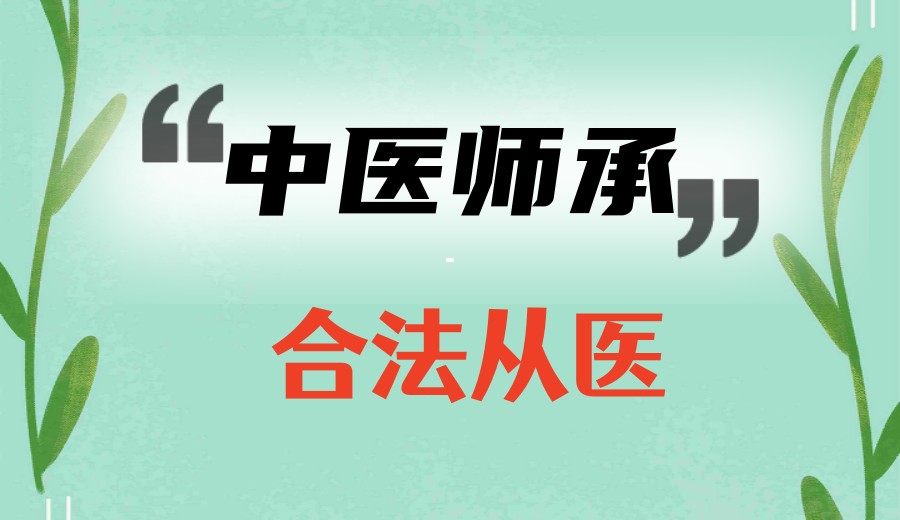 中医top榜!昆明中医师承培训机构排名前十(2026新版)榜单.jpg