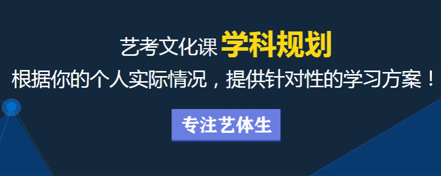 重庆高三高考文化课全托辅导机构前十名汇总 重庆高三高考文化课全托辅导机构前十名汇总