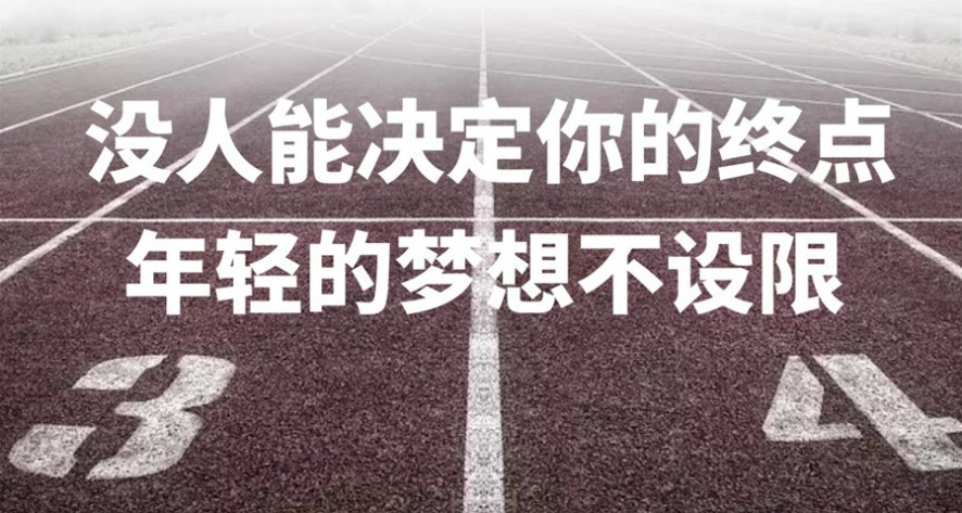 专升本教育机构