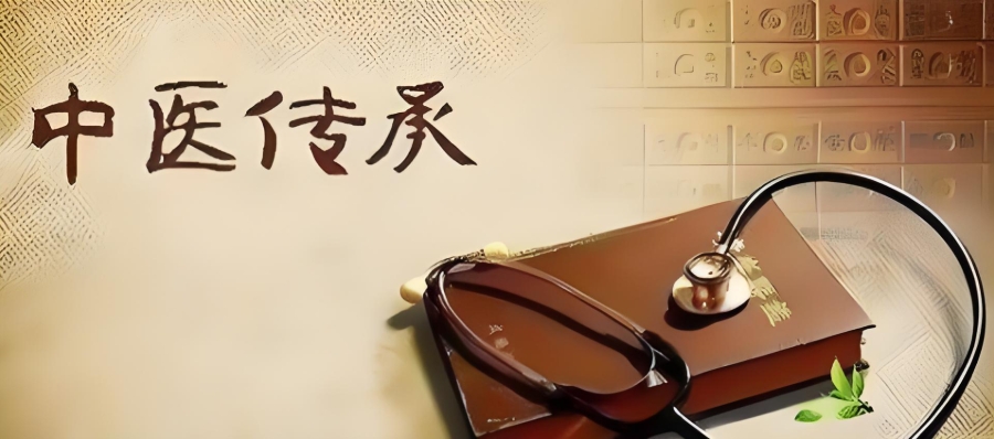 中医师承发布培训机构