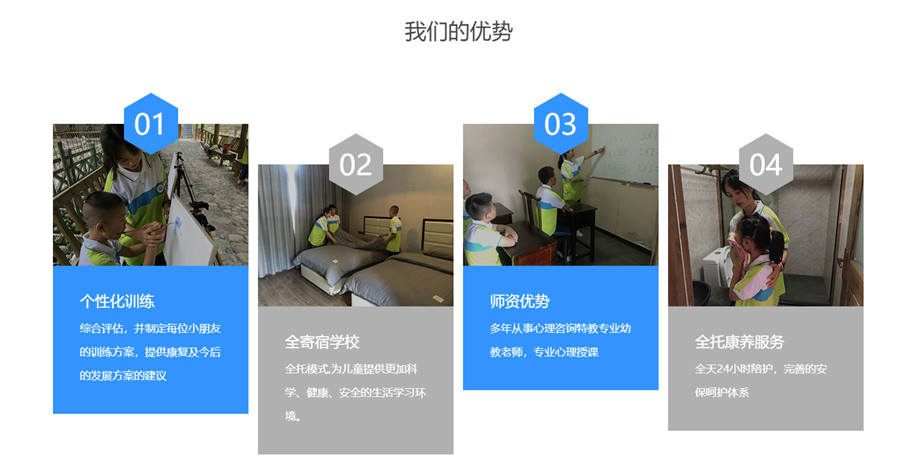 苏州孤独症全托康复机构排名出炉